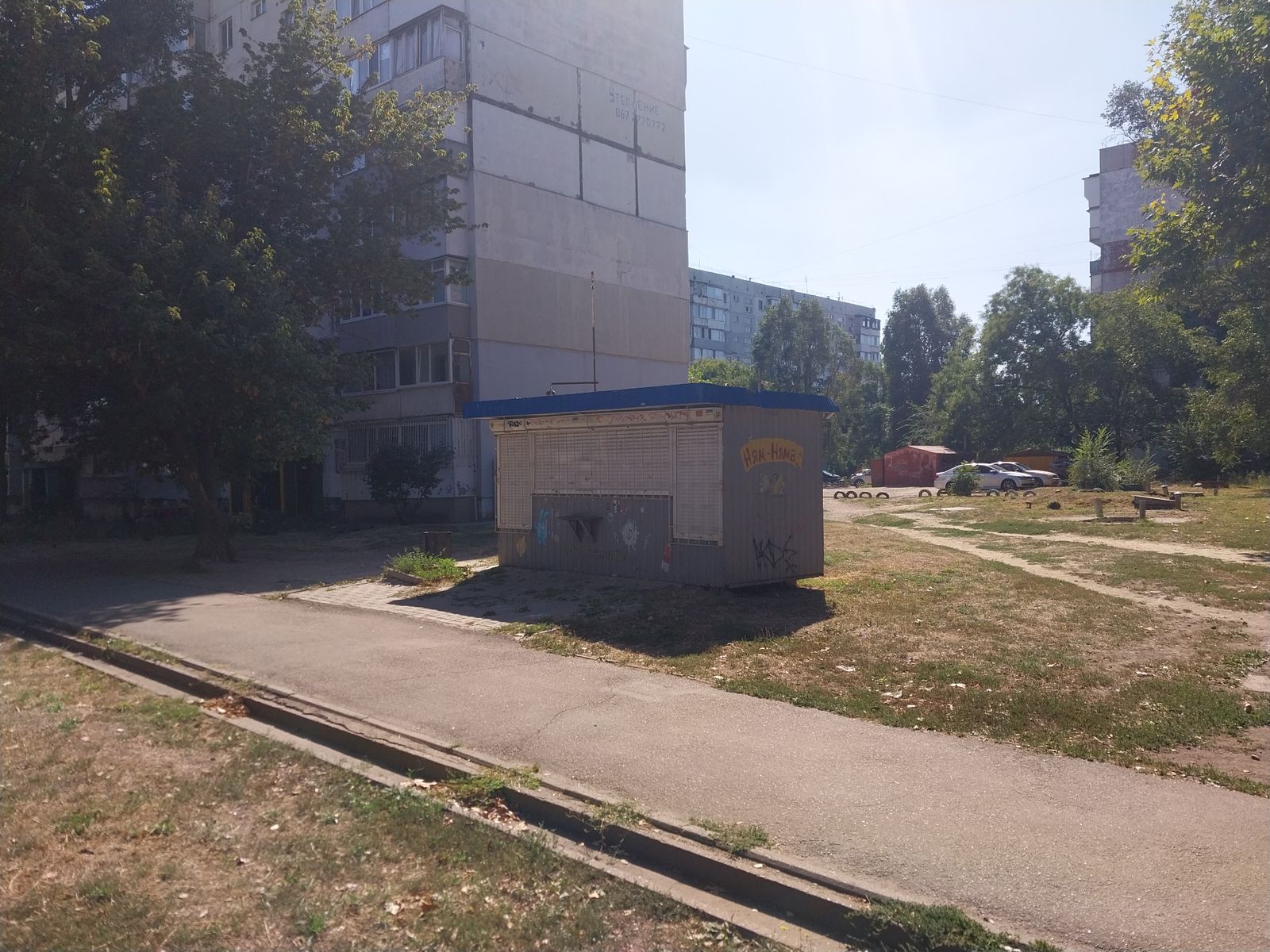 Продам будинок 🏡