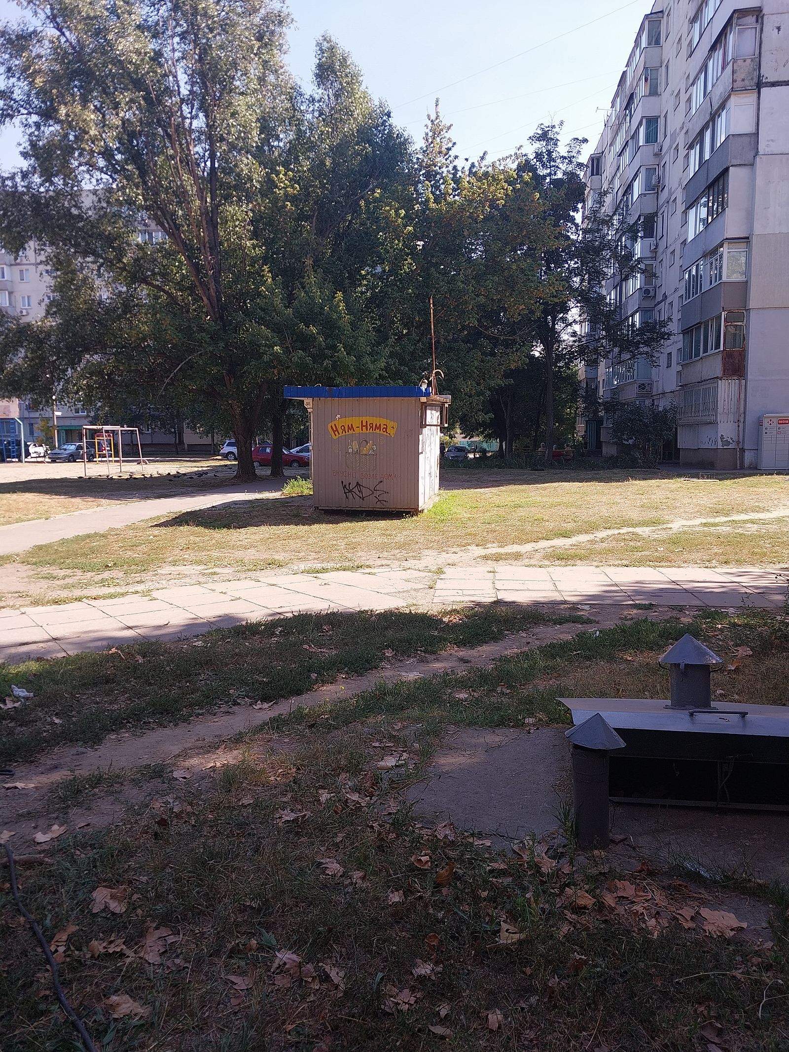 Продам будинок 🏡