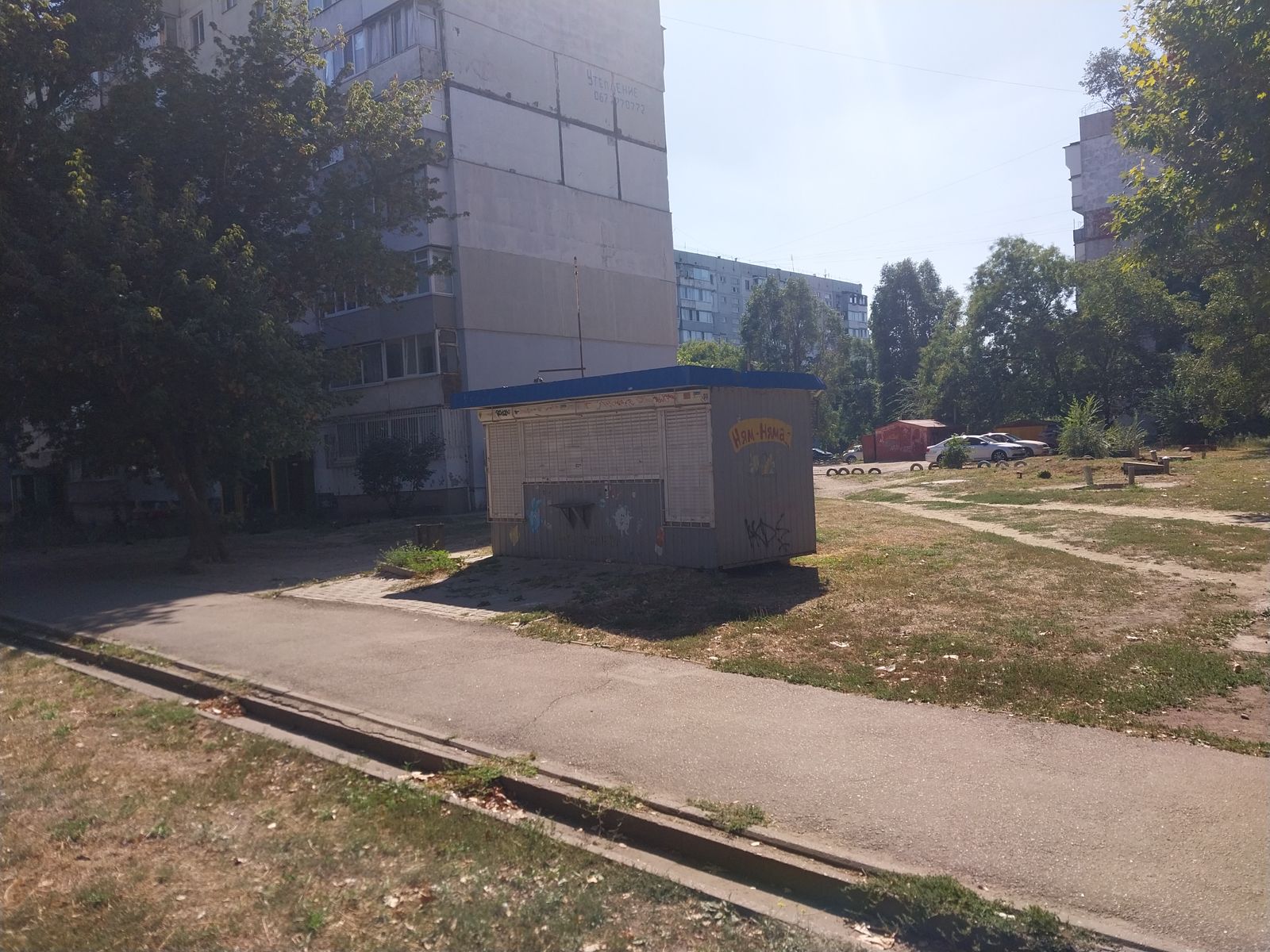 Продам будинок 🏡